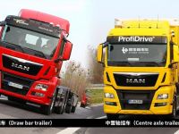 和上世纪流行的全挂车不一样，国内马上要火的中置轴挂车知识科普