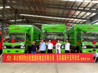 东风福瑞卡交付合作伙伴！