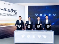 每年多挣10万元,沃尔沃卡车FH I-Save新车正式上市