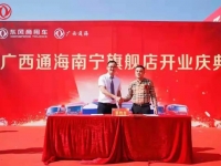 连签大单!批量交付!东风商用车真可靠!