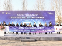 与中国邮政战略合作 首批领航·蓝牛王冷藏车交付