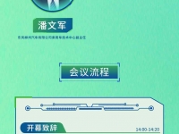 联合重卡与时昇物流达成战略合作 共筑“奇瑞车 奇瑞运”汽车物流新标杆
