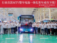 法士特又一工厂入选2022年度智能制造示范工厂