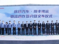 “重庆造”氢能重卡成为国家燃料电池汽车示范应用车