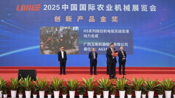 行业唯一！玉柴混合动力总成IE-POWER荣获创新产品金奖