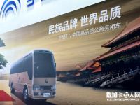 售价70万左右  宇通T7中巴商务车豪华版实拍