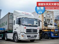 和国内版本有何不同?港版东风天龙牵引车实拍