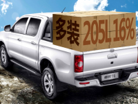 首款皮卡斗平底货箱 江淮帅铃T6皮卡“大有可为”
