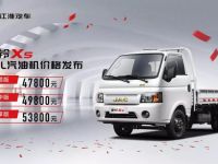 非凡舒适打破传统微卡认知,江淮康铃全新轿卡X5义乌上市