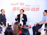 潘谈会”:王传福要造的房“长啥样,潘石屹要造的车又长啥样?