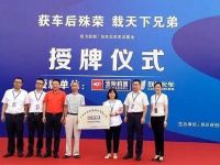 区域实训基地等服务模式创新，玉柴客户服务再升级