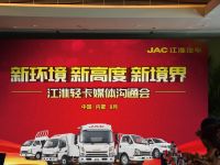 量增质优,江淮轻卡再上新高度