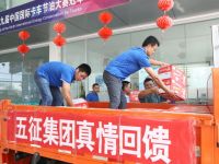 救灾第一线 | 驰援灾区,五征助力重建家园