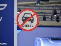 主场内没有一辆柴油车，带您逛汉诺威商用车展依维柯展台
