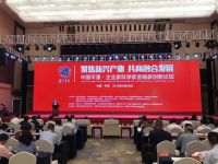 金旅“星辰”客车顺利获得福建平潭无人驾驶汽车测试牌照