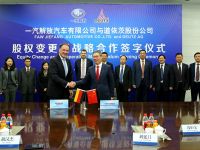 合资11年后道依茨正式退出，道依茨一汽大柴成解放全资子公司