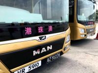 雄关“曼”道,百余台曼恩卡客车迈步港珠澳大桥