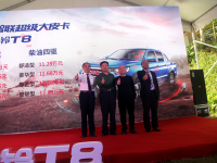 南宁首站开启驾控体验营,江淮帅铃T8皮卡全国联动上市