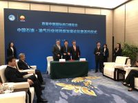 助力油气产业发展,曼恩商用车与中石油正式签署采购意向协议