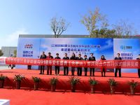 江淮汽车与91租车交车盛典(合肥站)暨战略合作签约仪式圆满完成
