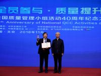 品质领域再得大奖,潍柴谭旭光荣获“刘源张质量技术贡献奖”