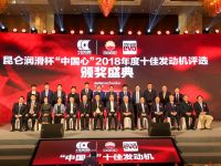 又双叒叕荣膺十佳发动机,瑞风M4凭借1.5TGDI 48V成为“国内首款混动MPV”