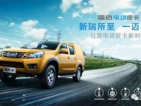 续航320公里！江西五十铃首款瑞迈电动皮卡来了！