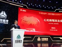 中国人买重卡，挣钱第一，享受第二，谭旭光在重汽2019商务大会讲话曝光