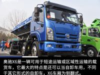 国六排放,是载货也是自卸车,带您见识飞碟奥驰3轴侧翻自卸车