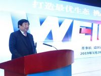谭旭光主持召开潍柴动力西安板块科技创新大会