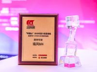 不愧为MPV界的风云车型,江淮瑞风M4 2018年揽下九项行业大奖