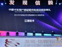 科技驱动，让城市物流更智慧、更便捷，江淮轻卡又双叒叕获奖了？