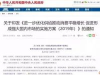 轿卡X5打头阵 ,江淮康铃重拳出击“汽车下乡”