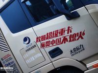 欧曼EST重卡的最真实油耗水平曝光：实车满载一口气跑了3500公里，平均30升出头