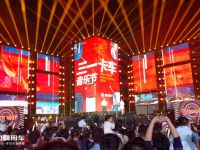 吉尼斯卡车特技!陈志朋献唱经典曲目!首届三一卡车音乐节圆满落幕