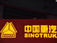 中国重汽以文化促改革营造创新发展的企业生态