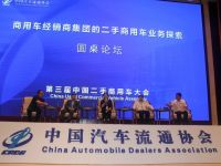 创数项“第一” 第三届中国二手商用车大会在高安开幕了！