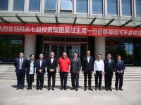 福田欧辉携手阳光七星投资集团打造全球品质出行