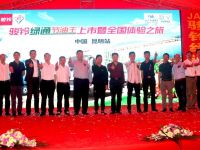 霸气男神“骏铃绿通节油王”:爆灯232!