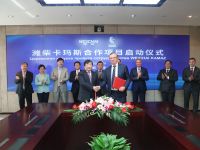 共同生产工业发动机,潍柴与俄罗斯卡玛斯集团合作项目正式启动
