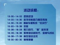 【直播预告】17日下午2点，沃尔沃卡车车队管理系统任沃行青岛站直播