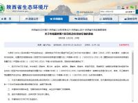 重磅！7月1日起西安、铜川、宝鸡、咸阳等地实施国六a标准！