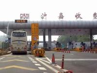 7月起ETC车载装置免费安装，通行费优惠用不少于5%