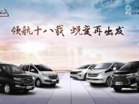 感恩回馈季圆满闭幕,瑞风商务车这些福利你享受了吗?