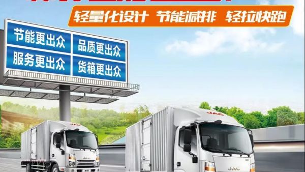 不止于轻！轻卡选帅铃全能商贸版竟有这么多理由