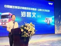 跨越黄河,中国重汽王者归来晋西欲霸运煤市场