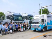 聚焦高新特战略，福田汽车铸造首都产业升级新引擎——记于第四届首都国企开放日