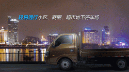 东风途逸0跑计划 | 你前进的每一程，都有东风途逸为你领跑