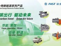 助力重卡升级换代,法士特电驱动传动系统赢得用户一致好评