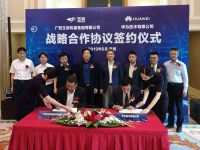 玉柴集团与华为签订战略合作协议